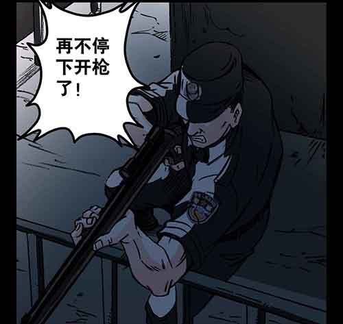 谁的地狱3