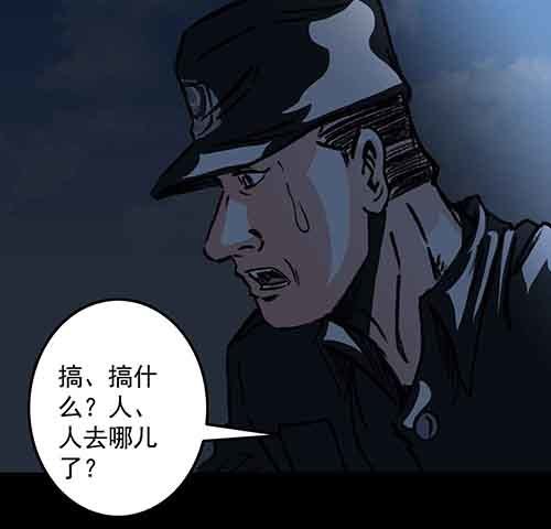 谁的地狱3