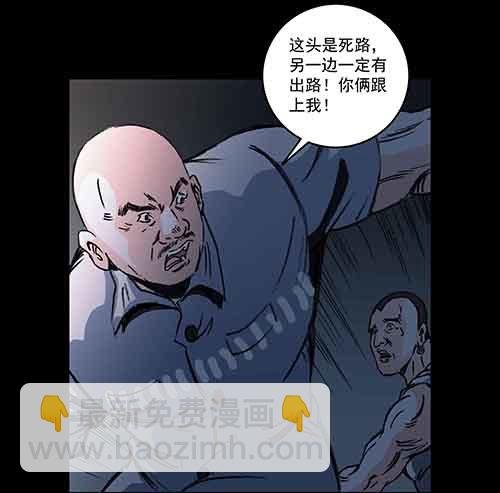 谁的地狱3
