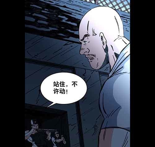 谁的地狱3