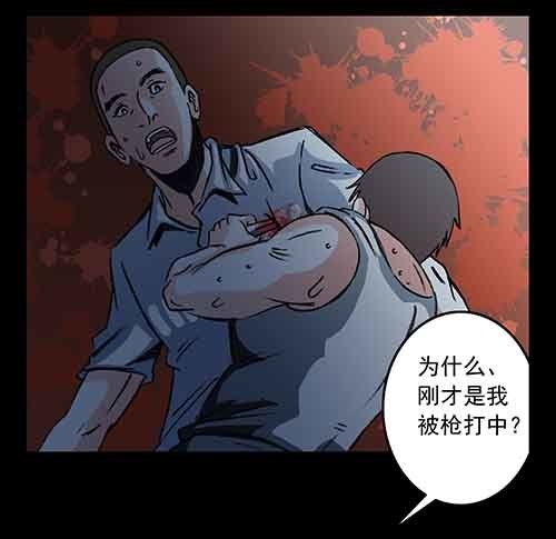 谁的地狱4