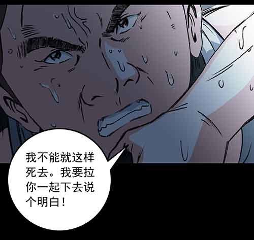 谁的地狱4