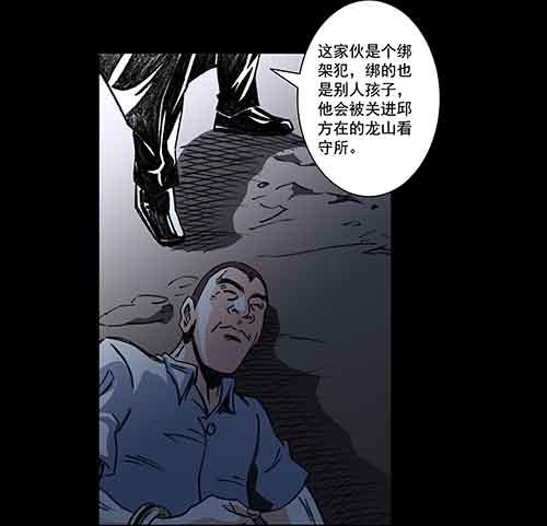 谁的地狱4