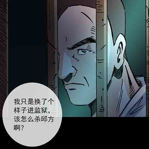 谁的地狱4