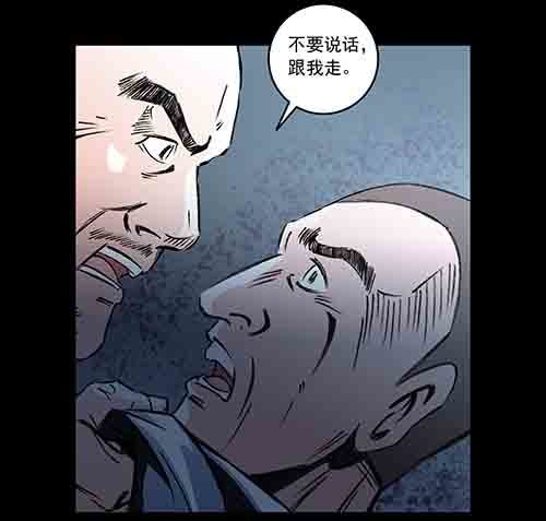 谁的地狱4