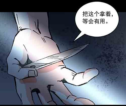 谁的地狱4