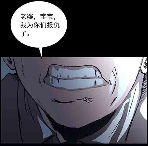 谁的地狱4