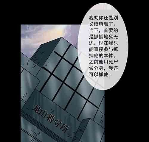谁的地狱4