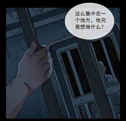 谁的地狱4