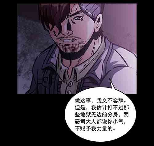 谁的地狱4
