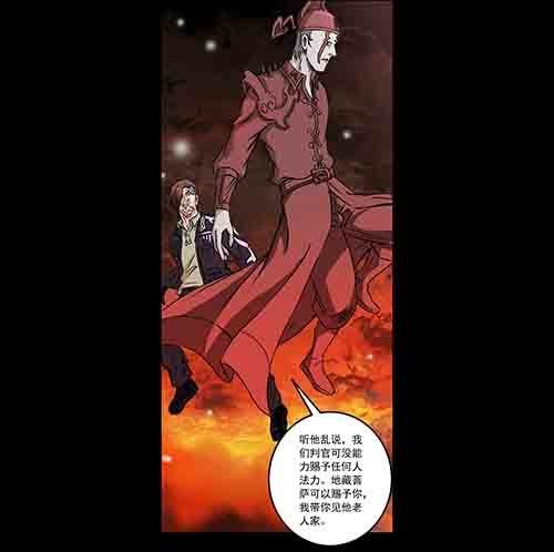 谁的地狱4