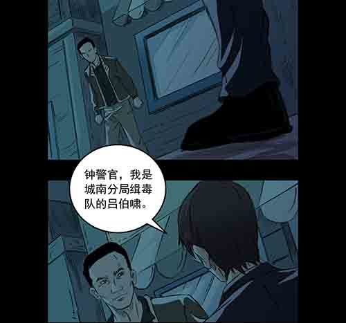 谁的地狱4