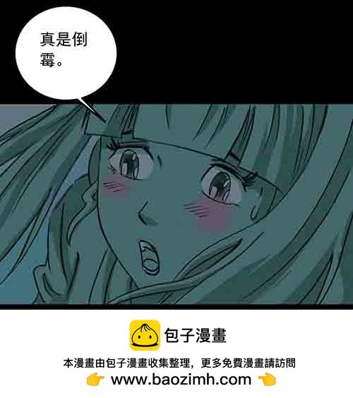 谁的地狱4