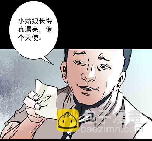 天使2