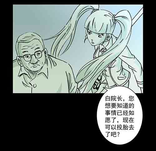 天使2