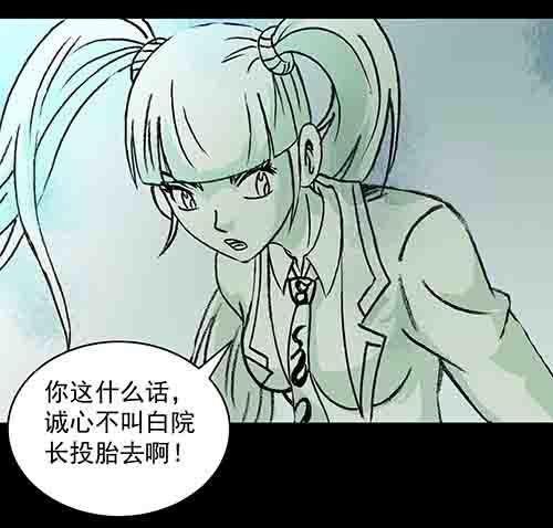 天使2