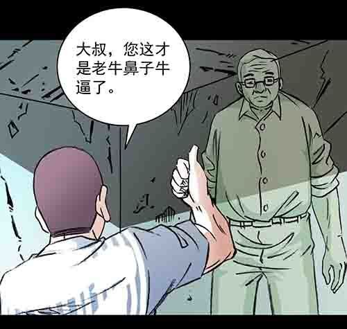 天使2