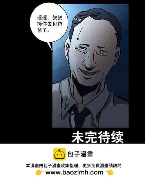 天使2