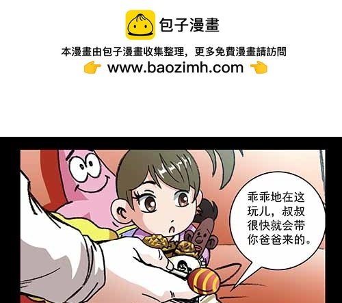 天使3
