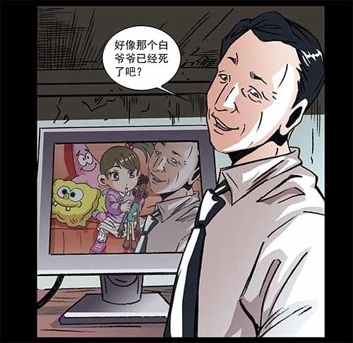 天使3