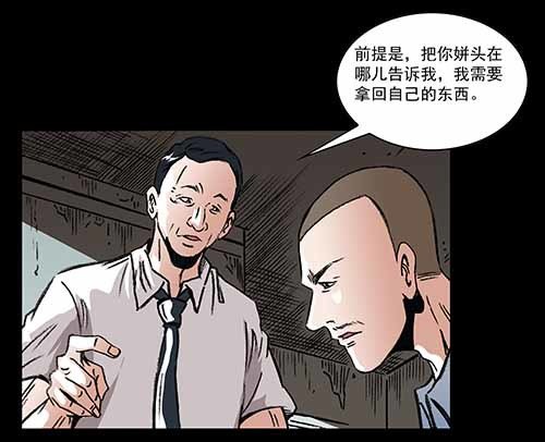 天使3