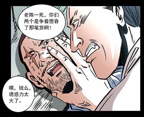 天使3