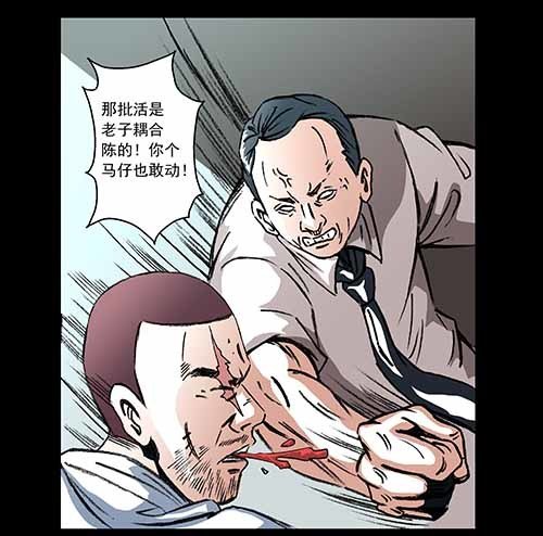 天使3