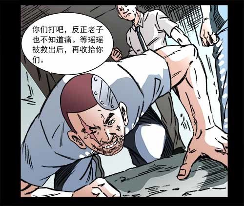天使3