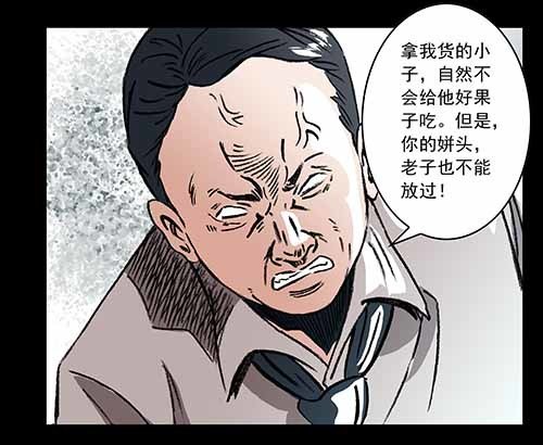 天使3