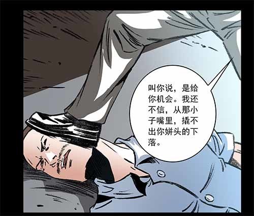 天使3