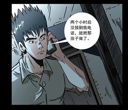天使3