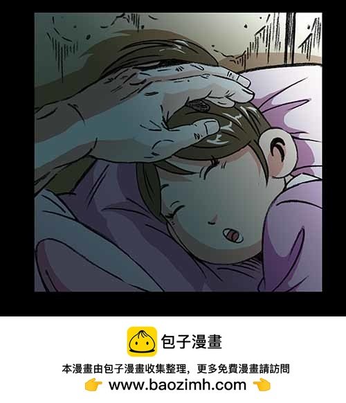 天使3