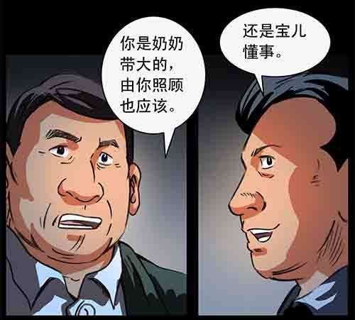 6-牵挂3