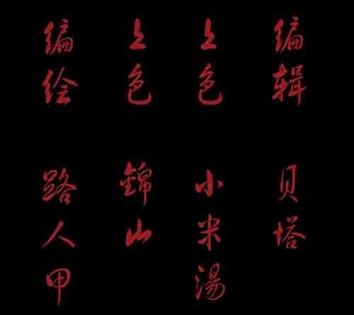 天使4