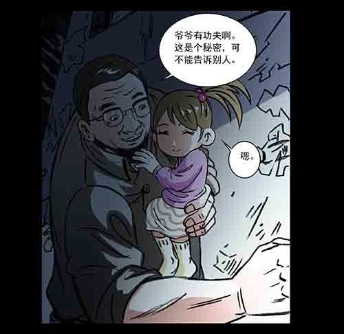 天使4