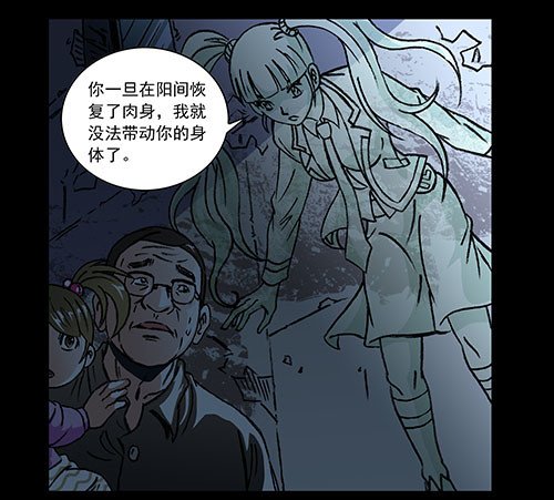 天使4