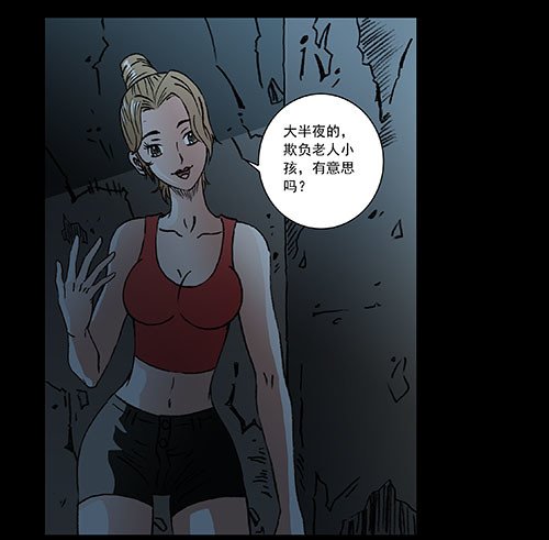 天使4