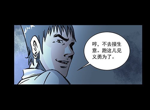 天使4