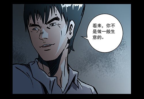 天使4
