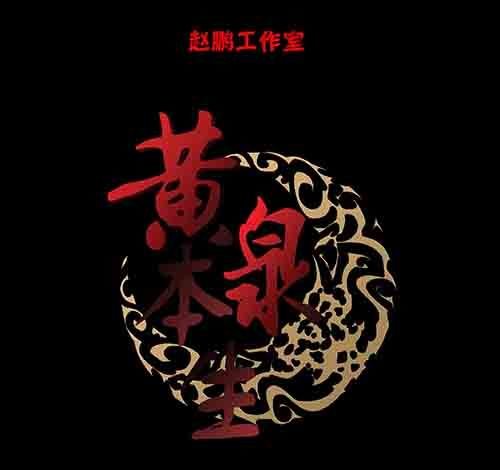 天使5