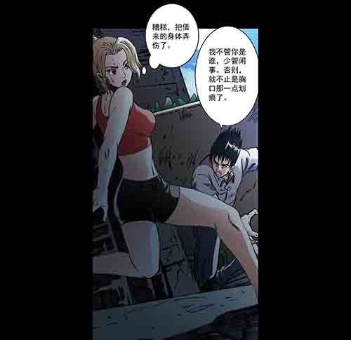 天使5
