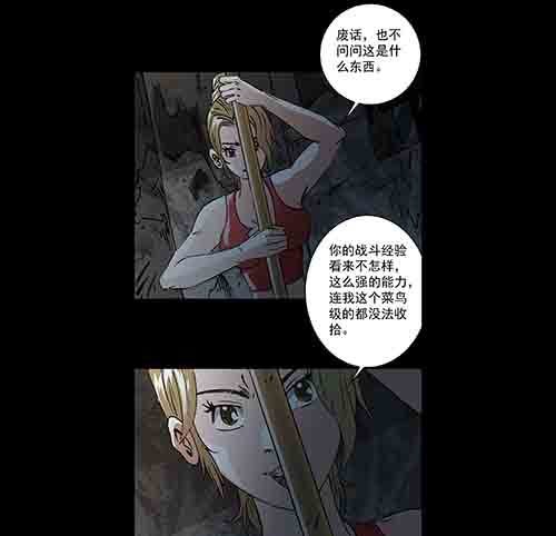 天使5