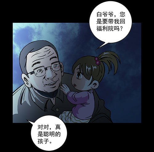 天使5