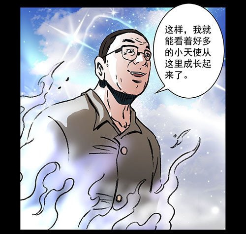 天使5