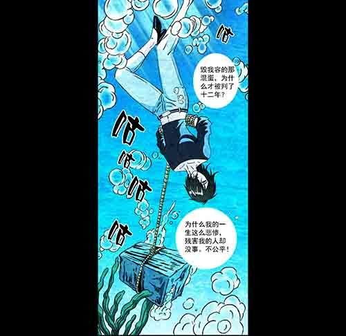 复仇1