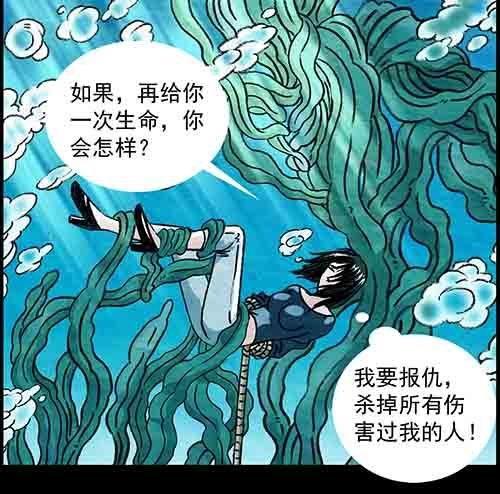 复仇1