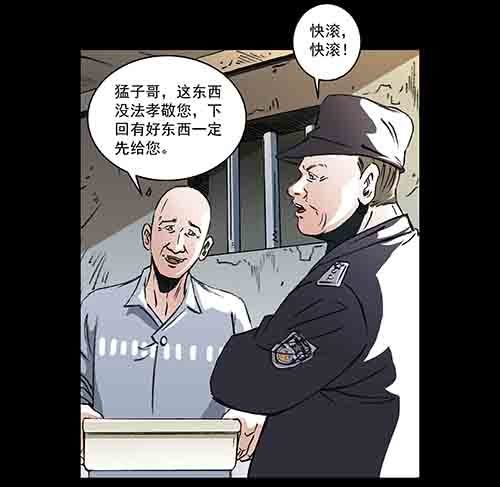 复仇1