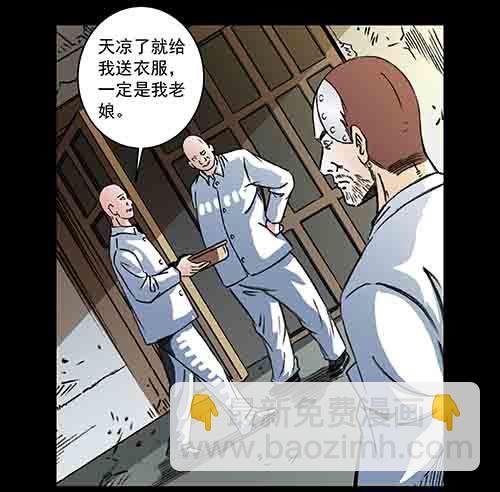 复仇1