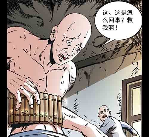 复仇1