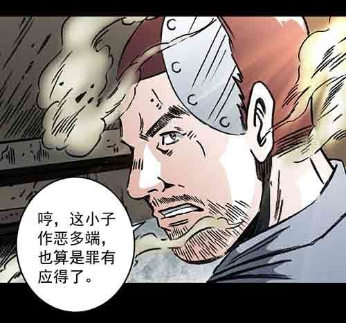 复仇1